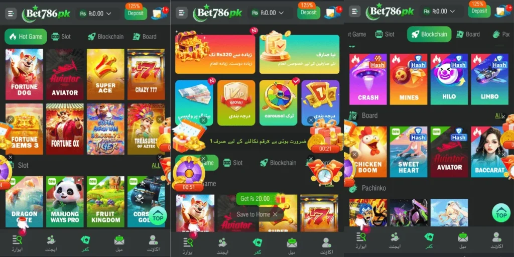 Screenshot of the BET 786 PK Game mobile app interface showing categories like Hot Game, Slot, Blockchain, and Board with popular titles such as Aviator, Fortune Dog, Crazy 777, Super Ace, Treasure of Aztec, Mahjong Ways Pro, Fruit Kingdom, Crash, Mines, Hilo, Limbo, Chicken Boom, Sweet Heart, and Baccarat.